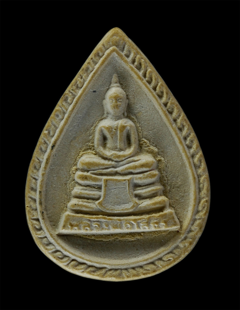 17Aug24 (282)p.jpg - พระผงหลวงพ่อโสธรพิมพ์หยดน้ำหลังยันต์ห้า วัดโสธรวรารามวรวิหาร จ.ฉะเชิงเทรา ปี 2537 เนื้อผงพุทธคุณ(องค์ที่4) | https://kamulet.in.th